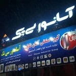 معیار بهترین شرکت های آسانسوری کاژه